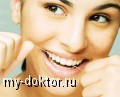 Красивые зубы – до ста лет! - MY-DOKTOR.RU