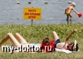   ?  ! - MY-DOKTOR.RU