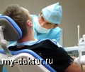 ,   - MY-DOKTOR.RU