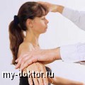 Лечение головных болей методами остеопатии в Петербурге - MY-DOKTOR.RU