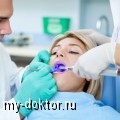 Лечение кариеса зубов с использованием методики ICON и другие неинвазивные методики при начальном кариесе - MY-DOKTOR.RU