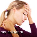     - MY-DOKTOR.RU