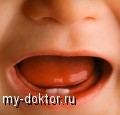 Лечить ли молочные зубы? - MY-DOKTOR.RU