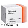 Лекарственный препарат Петинимид - MY-DOKTOR.RU