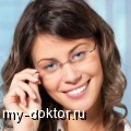 Линзы или очки? - MY-DOKTOR.RU