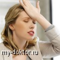      , -,  - MY-DOKTOR.RU