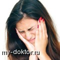   . ,     - MY-DOKTOR.RU