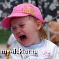 Неврозы у детей - MY-DOKTOR.RU