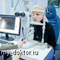 Офтальмологический комбайн: особенности, параметры выбора - MY-DOKTOR.RU