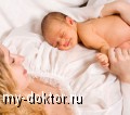 Основы благополучных родов - MY-DOKTOR.RU