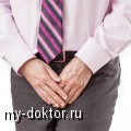 Особенности диеты при доброкачественной гиперплазии предстательной железы (ДГПЖ) - MY-DOKTOR.RU