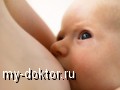 : ! - MY-DOKTOR.RU