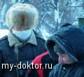      .  . ,       - MY-DOKTOR.RU