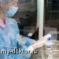   .         ? - MY-DOKTOR.RU