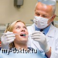 Показания, противопоказания и плюсы комбинированной анестезии в стоматологии - MY-DOKTOR.RU