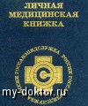           - MY-DOKTOR.RU