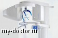 Преимущества и характеристики стоматологических томографов - MY-DOKTOR.RU