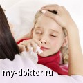   ,     - MY-DOKTOR.RU