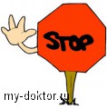 ,     D - MY-DOKTOR.RU