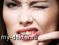 Прыщи и способы борьбы с ними - MY-DOKTOR.RU