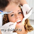 Проф.гигиена зубов и чистка аэр-флоу - особенности услуг - MY-DOKTOR.RU