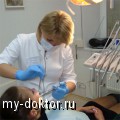 Рекомендации после удаления зуба - MY-DOKTOR.RU