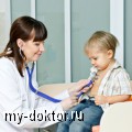 Спроси у педиатра (вопрос-ответ) - MY-DOKTOR.RU