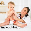 Спросите педиатра (вопрос-ответ) - MY-DOKTOR.RU