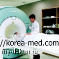 Статья о лечении онкологии в Южной Корее - MY-DOKTOR.RU