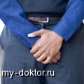 Циркумцизия или обрезание крайней плоти в Москве: показания, преимущества, недостатки - MY-DOKTOR.RU