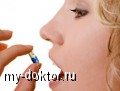 Таблетка для прерывания беременности совсем не безопасна - MY-DOKTOR.RU