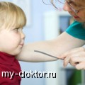 Туберкулез легких у детей - MY-DOKTOR.RU