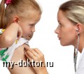   ... - MY-DOKTOR.RU