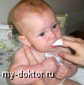 Уход за полостью рта новорожденного - MY-DOKTOR.RU