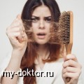 Выпадение волос из-за дисбаланса гормонов - MY-DOKTOR.RU