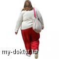Влияние избыточного веса на либидо и потенцию - MY-DOKTOR.RU