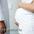 Вмешательство в роды - MY-DOKTOR.RU