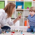 Вопросы детскому психологу (вопрос-ответ) - MY-DOKTOR.RU