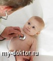 Врожденные пороки сердца у новорожденного - MY-DOKTOR.RU