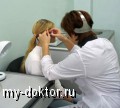 Заболевания уха - MY-DOKTOR.RU