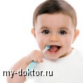 Задачка, которая по зубам и малышу! (зубная паста Лакалют) - MY-DOKTOR.RU
