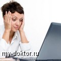 Здоровье глаз в ваших руках - MY-DOKTOR.RU